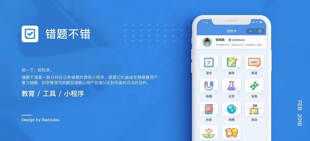 微信截圖_20231226092507