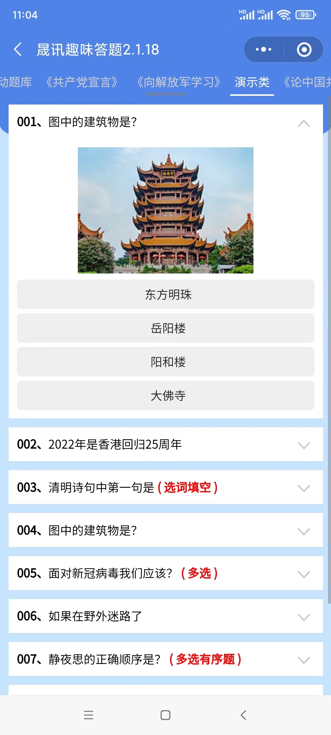 微信圖片_20230630110438 微信圖片_20230630110438